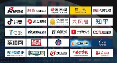 2021中国智造数字化转型峰会 工业互联网数据服务赋能制造业新未来