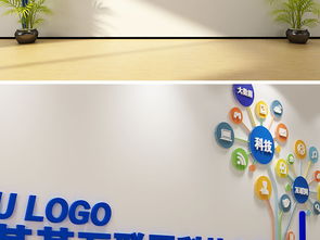 云启未来，数据驱动 互联网云服务企业形象文化墙设计全解析